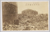 本所国技館付近/Vicinity of the Kokugikan Hall, Honjo image
