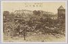 永代橋付近/Vicinity of the Eitaibashi Bridge image