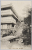 伊勢古市旅館(菊寿楼)杉本屋/Japanese-Style Inn (Kikujurō) Sugimotoya, Furuichi, Ise image