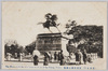 宮城前　楠公銅像/Bronze Statue of Lord Kusunoki in Front of the Imperial Palace image