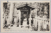泉岳寺四十七士ノ墓/Graves of the Forty-Seven Loyal Retainers at the Sengakuji Temple image