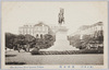 参謀本部/General Staff Office image
