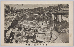 [大正六年十月一日東京大暴風雨] / [Raging Rainstorm in Tokyo on October 1st, 1917] image