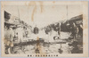 深川区高橋付近救助ノ実景/Actual Scene of the Rescue near Takahashi, Fukagawaku image