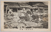 洲崎遊廓ノ惨状/Scene of the Disaster of the Susaki Licensed Quarters image
