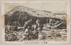 惨憺タル深川石島町実景/Tragic Scene of Fukagawa Ishijimachō image