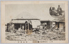 右上　日根野侍従惨状視察　佃島被害/Upper Right: Chamberlain Hineno Inspecting the Tragic Site, Damage in Tsukudajima image