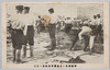 軍隊焚出シ月島罹災民救助ノ実景/Actual Scene of the Rescue of Sufferers in Tsukishima: Hot Meal Provision by the Military image