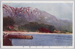 [近江八景] / [Eight Views of Ōmi] image