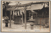 八塩煮神社/Yashioni Shrine  image