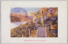 開山覚明霊祠堂　黒沢口/Shrine Dedicated to the Founder Kakumei Reishi on the Kurosawaguchi Route image