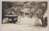 官幣中社赤間宮/National Shrine of Middle Grade Akama Shrine image