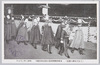 多摩御陵御奉送の各皇族宮殿下/Their Imperial Highnesses the Princes in the Procession at the Tama Imperial Mausoleum image
