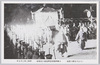 多摩御陵参道御通過の葱華輦/The Sōkaren (Palanquin on Which the Emperor's Coffin Is Placed) Passing through the Approach to the Tama Imperial Mausoleum image