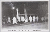 錦の御旛/Imperial Brocade Banners image
