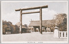 第二鳥居・神門/Second Torii Gate, Main Gate image