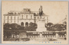 参謀本部/General Staff Office image