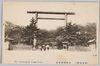 九段靖国神社/Yasukuni Shrine, Kudan image