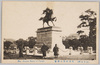宮城前楠公銅像/Bronze Statue of Lord Kusunoki in Front of the Imperial Palace image