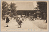浅草観世音/Asakusa Kannon Temple image