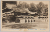 芝増上寺御霊廟/Mausoleum in the Shiba Zōjōji Temple image