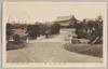 宝物殿遠景/Distant View of the Treasure Hall image