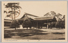 便殿/Imperial Resting Hall image