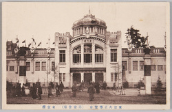 東京大正博覧会 / Tokyo Taishō Exposition image