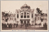 (第壱会場)東京館/(Site No. 1) Tokyo Pavilion image