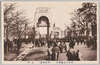 (第壱会場)正門/(Site No. 1) Main Gate image