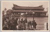 (第弐会場)台湾館/(Site No. 2) Taiwan Pavilion image