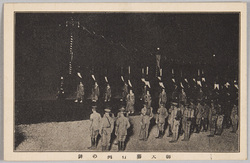 明治天皇御大葬行列の鉾 / Halberds in the Funeral Procession of the Emperor Meiji image