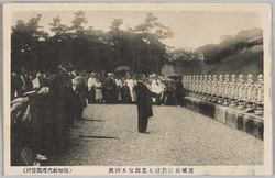 [明治天皇の御平癒を祈る]宮城前に於ける忠烈なる国民 / [Praying for the Recovery of the Emperor Meiji] Unswervingly Loyal Citizens in Front of the Imperial Palace image