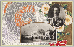 海事水産博覧会 / Marine and Fishery Exposition image