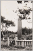 為朝の碑/Monument to Tametomo image