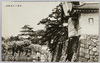 宮城二の丸附近/Vicinity of the Ninomaru (Secondary Enclosure) of the Imperial Palace image