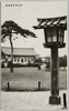 明治神宮宝物殿　/Meijijingū Shrine Treasure Hall  image