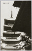 浅草五重塔/Five-Storied Pagoda, Asakusa image
