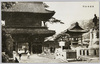 泉岳寺山門/Sengakuji Temple Main Gate image