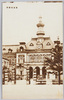東京市役所/Tokyoshi Office image