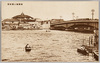 両国橋と国技館/Ryōgokubashi Bridge and Kokugikan Hall image