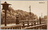 赤坂弁慶橋/Benkeibashi Bridge, Akasaka image