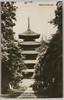 池上本門寺の五重塔/Five-Storied Pagoda at the Ikegami Hommonji Temple image