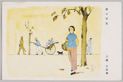 三国久画「漢口所見」 / "View of Hankou" Painted by Mikuni Hisashi image