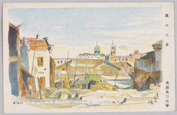 奥瀬英三画「漢口小景」 / "Sight of Hankou" Painted by Okuse Eizō image