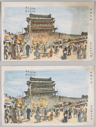 向井潤吉画「朝陽門内」 / "Inside Chaoyang Gate, Beijing" Painted by Mukai Junkichi image