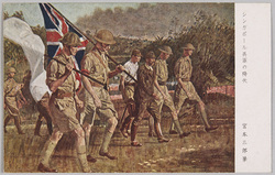 切手付官製絵葉書 宮本三郎画 「シンガポール英軍の降伏」 / Official Picture Postcard with Stamp, "British Army's Surrender in Singapore” Painted by Miyamoto Saburō image