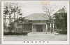 多摩御陵勤番所/Tama Imperial Mausoleum : Guard House image