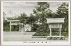 多摩御陵(制札前より拝す)/Tama Imperial Mausoleum (Mausoleum Viewed from the Front of the Noticeboard) image