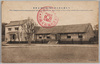 乃木神社紀念館(元第三軍司令部)及宝庫/Nogi Shrine Memorial Hall (Former Third Military Headquarters) and Treasury image
